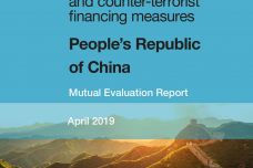 中国反洗钱和反恐怖融资互评估报告_000001.jpg