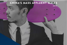 中国男性新富阶层报告_000001.png