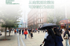 城市更新：从建筑到政策的可持续行为促进_1.png