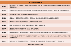 环境危机3.png