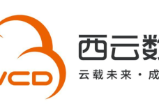 西云.png