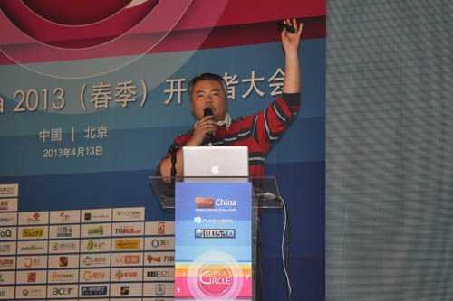 触控陈昊芝：2013年中国手游规模将达80亿