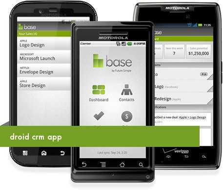 droid-crm-APP