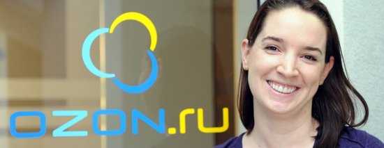 俄版亚马逊Ozon：目标覆盖俄罗斯80%的电商市场