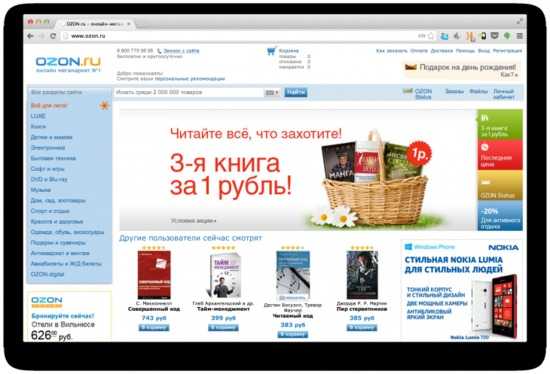 俄版亚马逊Ozon：目标覆盖俄罗斯80%的电商市场