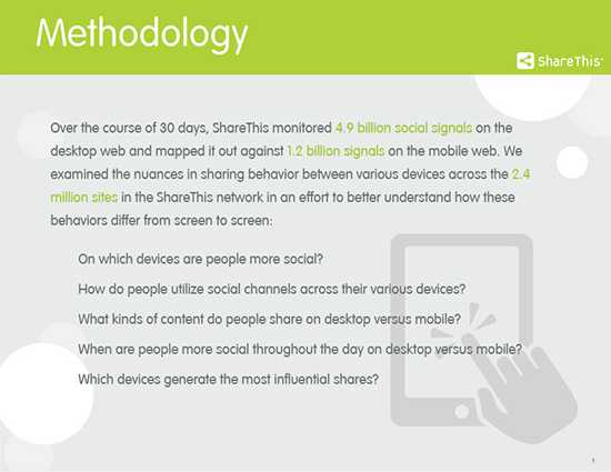 Cross Device Study 22