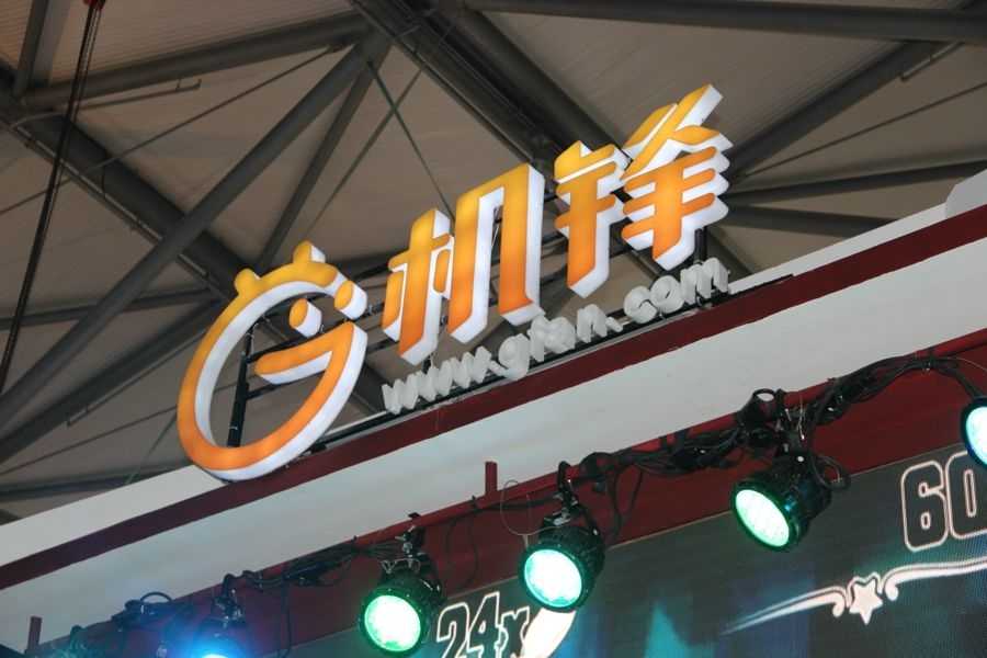 机锋为什么和91的差距拉得那么大？