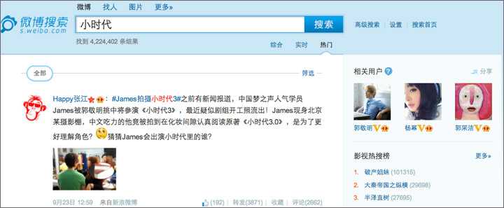 damndigital_multi-screen_social-touch_2013-09_02