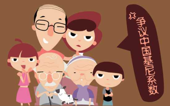 用数据告诉你中国人是否幸福