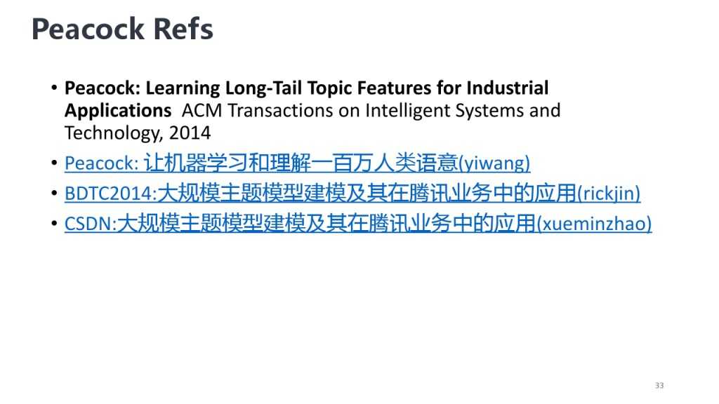 靳志辉-广点通深度用户挖掘与精准广告定向_000033