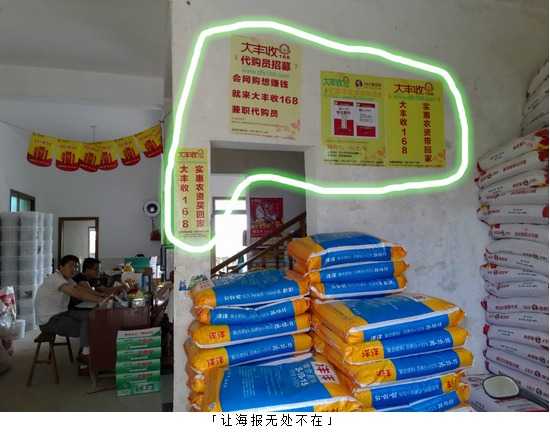 201507111436607811925381