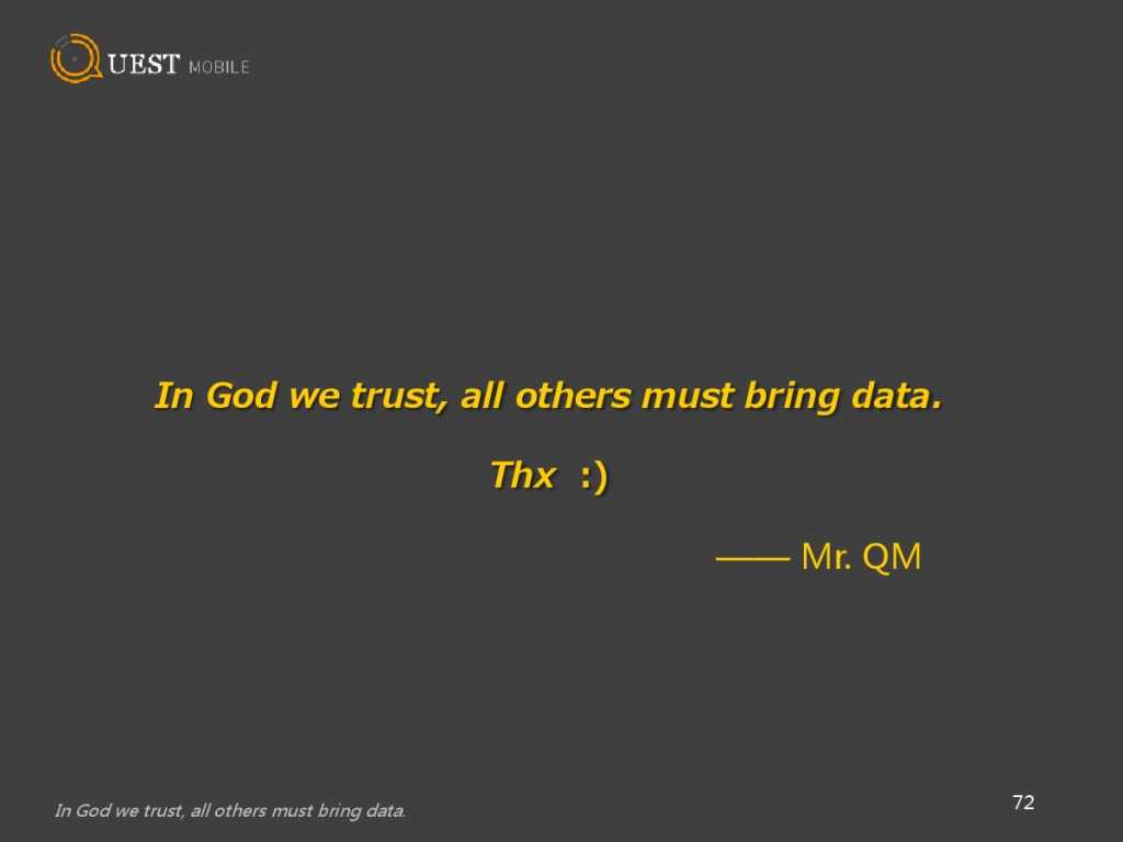 QuestMobile 金融、理财、股票app 8月数据详解_000072