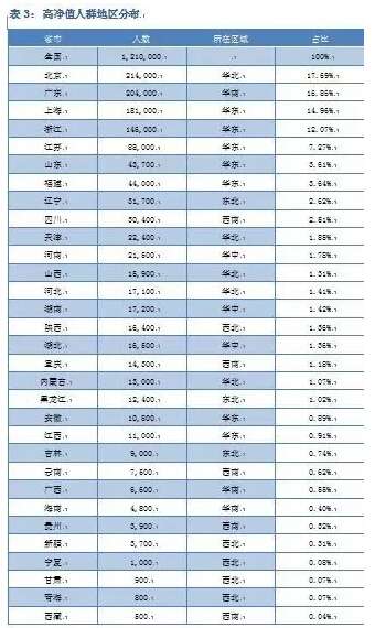 1462328223-2869-2060