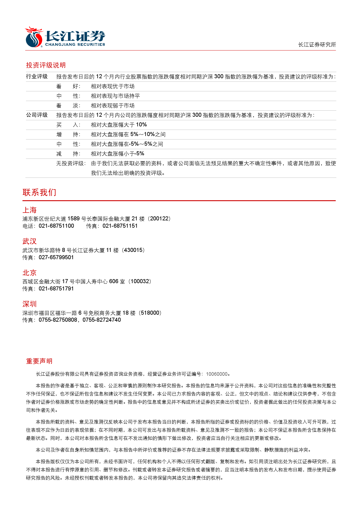 %e5%90%8c%e5%9f%8e%e9%85%8d%e9%80%81%ef%bc%9a%e6%9c%aa%e6%9d%a5%e7%89%a9%e6%b5%81%e5%85%ac%e5%8f%b8%e4%b8%9a%e5%8a%a1%e6%96%b0%e7%9a%84%e5%a2%9e%e9%95%bf%e7%82%b9_000025