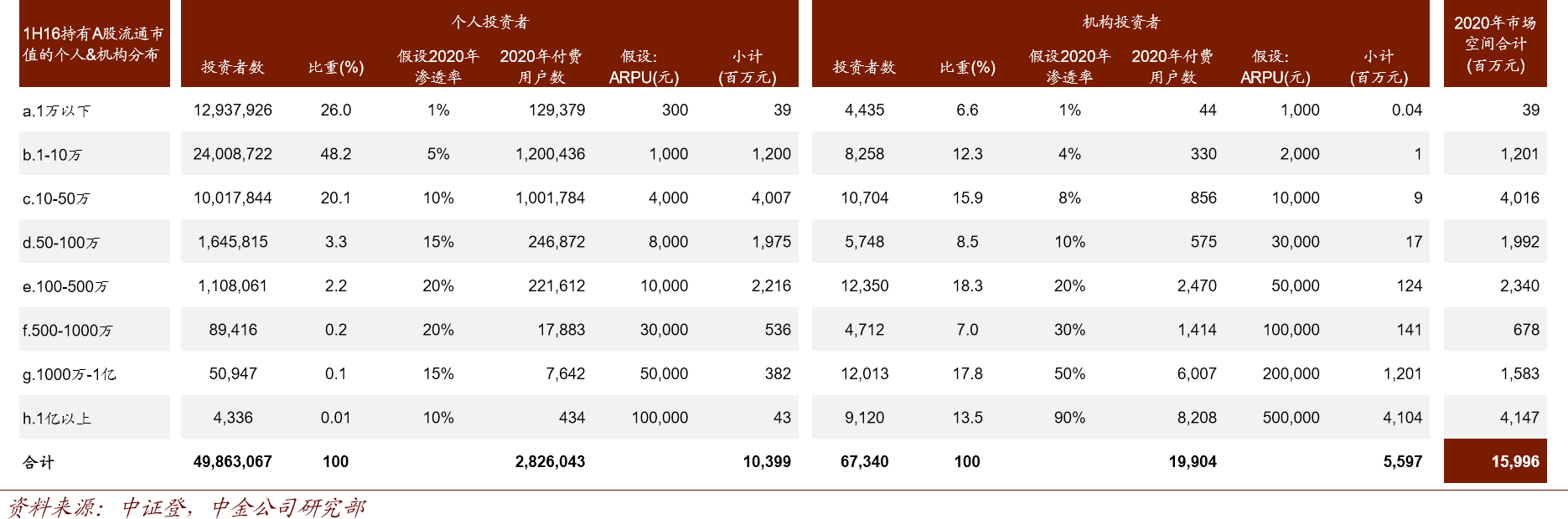 1482745940-7152-d3dcfdc76030fbba6-1482736982