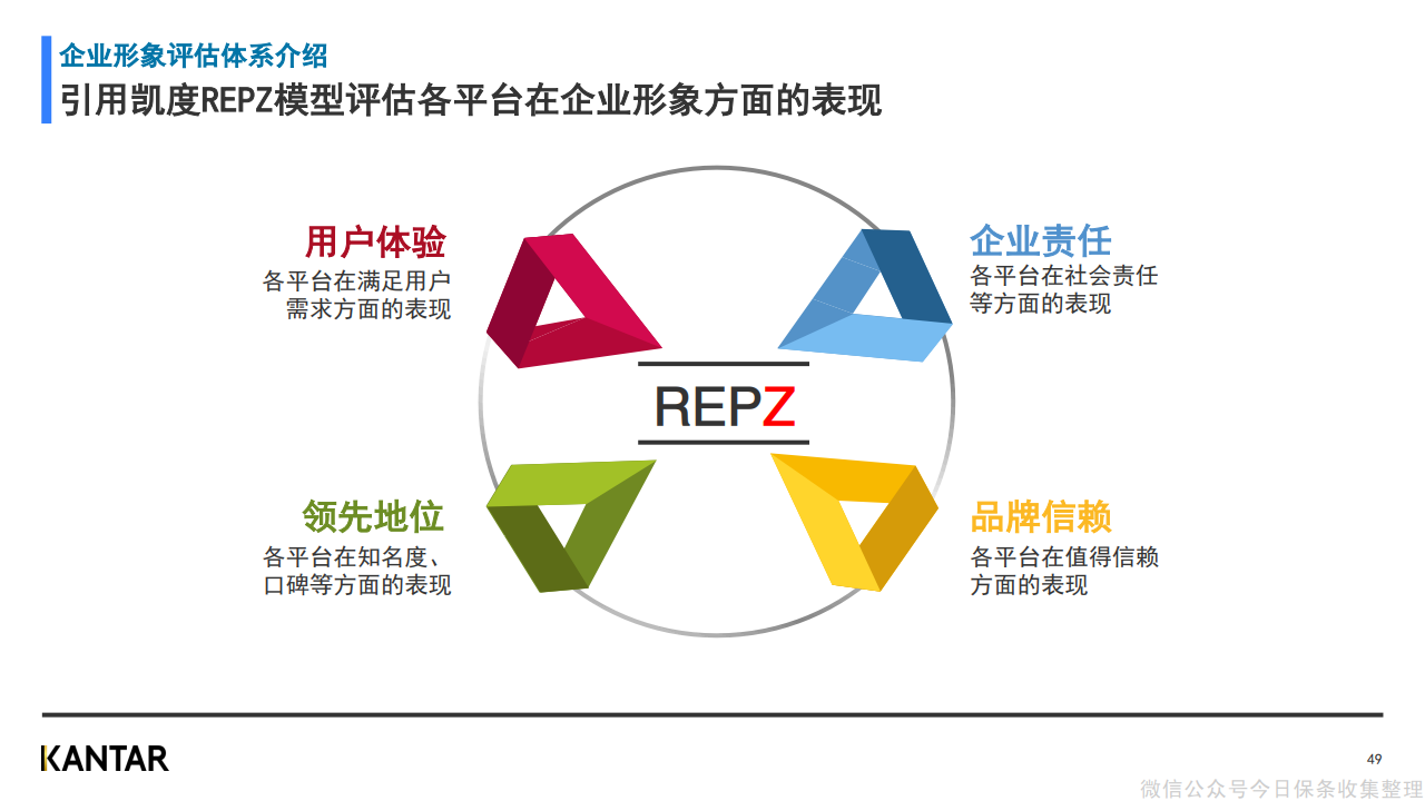 Image49-12.png