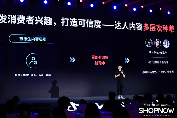 tiktok for business 1685006949-3525-20230525.png