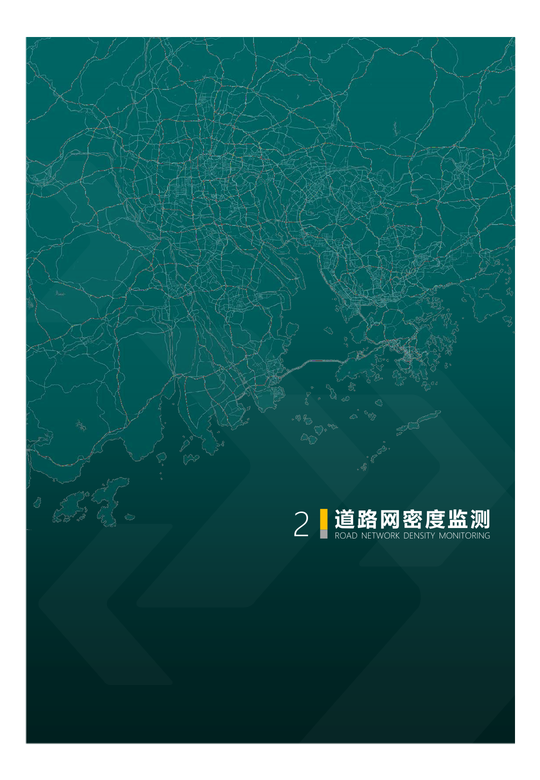  2023 199IT 199IT