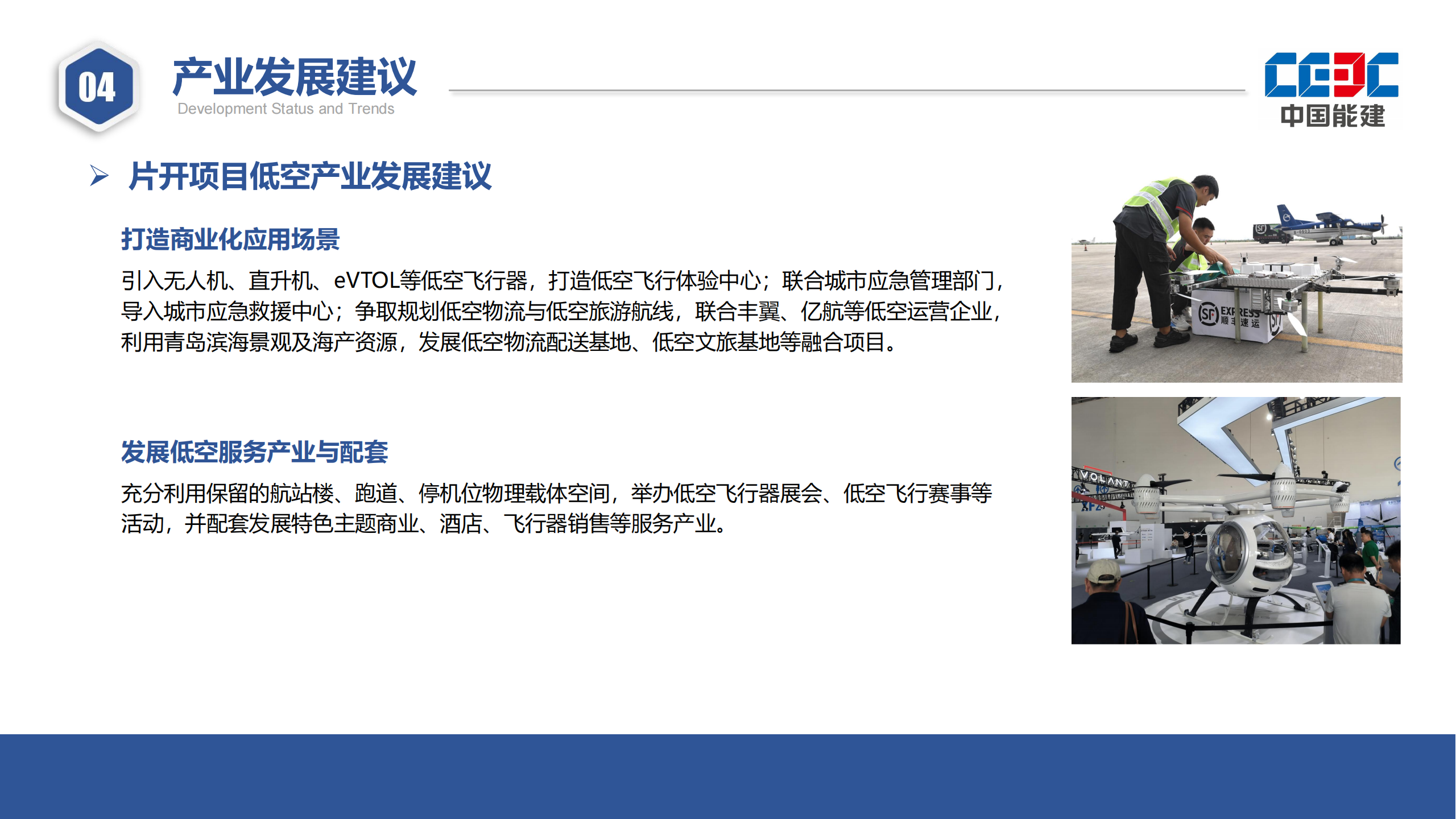 小鹏汇天考虑在港股或美股上市目前估值110亿元| 互联网数据资讯网-199IT | 中文互联网数据研究资讯中心-199IT