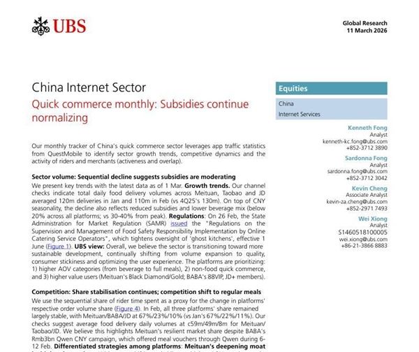 有些公司的“市场份额第一” 只存在于报告里