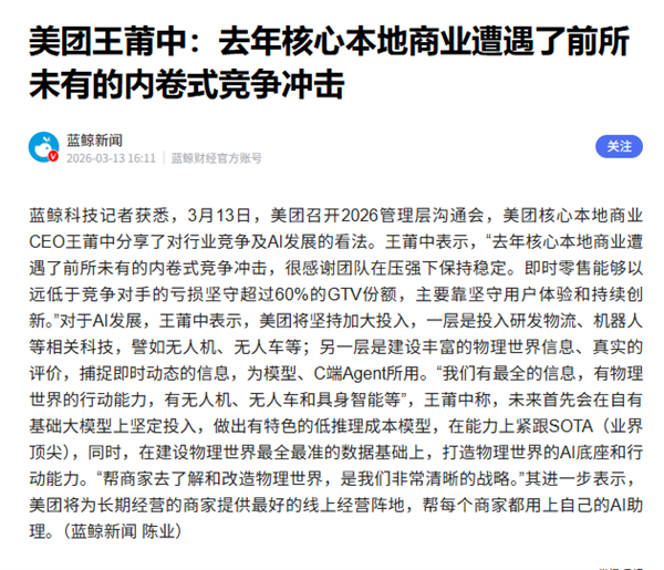 有些公司的“市场份额第一” 只存在于报告里