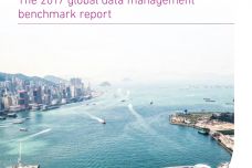 02202000273_2017-global-data-management-benchmark-report_1.jpeg