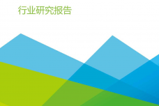 2015年中国移动销售CRM行业研究报告_000001.png