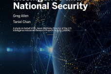 2017年人工智能与国家安全报告_000001.png