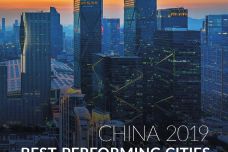 2019年度中国最佳表现城市报告_000001.jpg