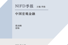 2023年第一季度中国宏观金融：经济复苏结构不均衡_1.png
