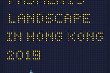 The-Digital-Payments-Landscape-in-Hong-Kong-2019-01.jpg