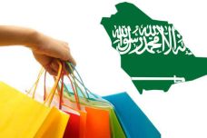 saudi_eshopping.jpg