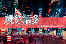 今日头条用户评论数据报告下篇_000001.png