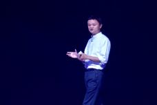 阿里巴巴集团董事局主席马云发表精彩演讲-3.jpg